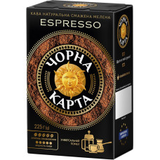 Кава мелена Чорна Карта Espresso 225 г