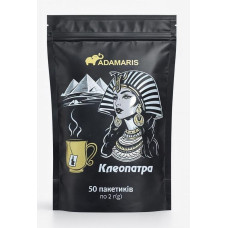 Чай Adamaris "Клеопатра" 50 пакетиків