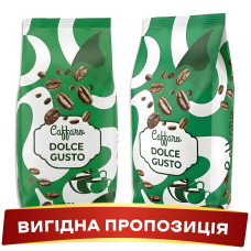 Акція! Зернова кава Caffaro Dolce Gusto + Caffaro Dolce Gusto
