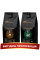 Зернова кава Adamaris Super Crema + Honduras SH