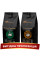 Зернова кава Adamaris Ethiopia Yirgacheffe + Crema Aroma