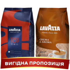 АКЦІЯ! Зернова кава Lavazza Top Class 1 кг + Lavazza Crema e Aroma 1 кг