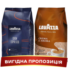 АКЦІЯ! Зернова кава Lavazza Gran Espresso 1 кг + Lavazza Crema e Aroma 1 кг