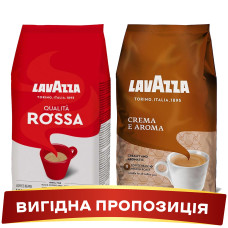 АКЦІЯ! Зернова кава Lavazza Rossa Qualita +  Lavazza Crema e Aroma