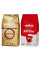 АКЦІЯ! Зернова кава Lavazza Qualita ORO +  Lavazza Rossa Qualita