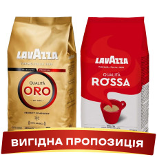 АКЦІЯ! Зернова кава Lavazza Qualita ORO +  Lavazza Rossa Qualita