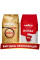 АКЦІЯ! Зернова кава Lavazza Qualita ORO +  Lavazza Rossa Qualita