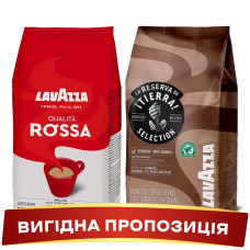 АКЦІЯ! Зернова кава Lavazza Tierra Selection +  Lavazza Rossa Qualita