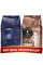 АКЦІЯ! Зернова кава Lavazza Crema e Aroma (Blue) + Lavazza ?Tierra! Selection