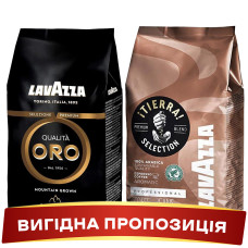 АКЦІЯ! Зернова кава Lavazza Qualita ORO Mountain Grown + Lavazza ?Tierra! Selection