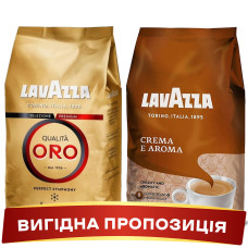 Акція! Зернова кава Lavazza Oro (золота)+ Lavazza Crema e Aroma 