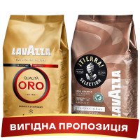 Акція!  Зернова кава  Lavazza Oro (золота)+ Lavazza Tierra Selection
