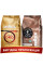 Акція!  Зернова кава  Lavazza Oro (золота)+ Lavazza Tierra Selection