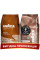 Акція! Зернова кава Lavazza Crema e Aroma+Lavazza Tierra Selection