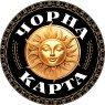 Чорна Карта